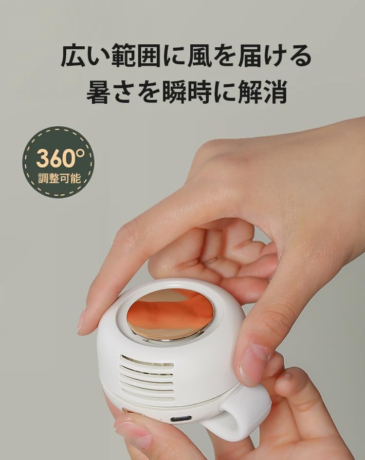 クリップ式ポータブルファン　冷風　熱中症対策　コンパクト　4個セット　早い者勝ち Amazon | [qiukala]【世界最小のエアコン】クリップファン